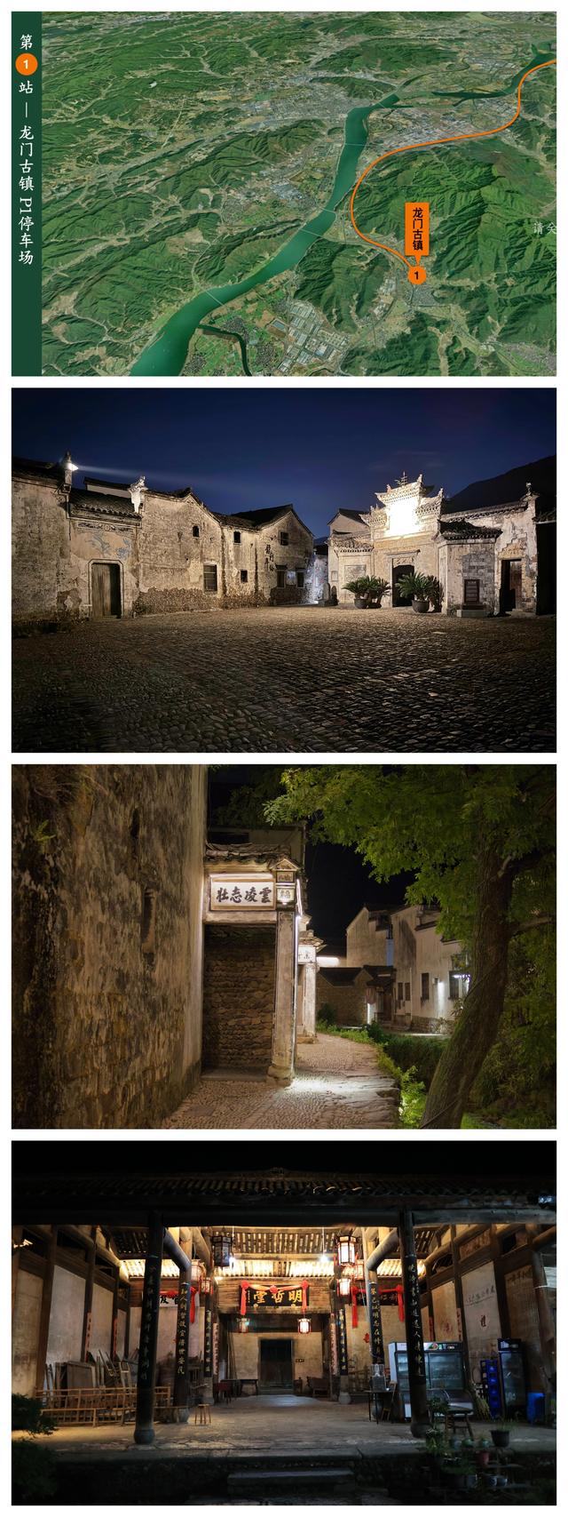 两天一夜，田园与古镇，富春山居，小众清新
