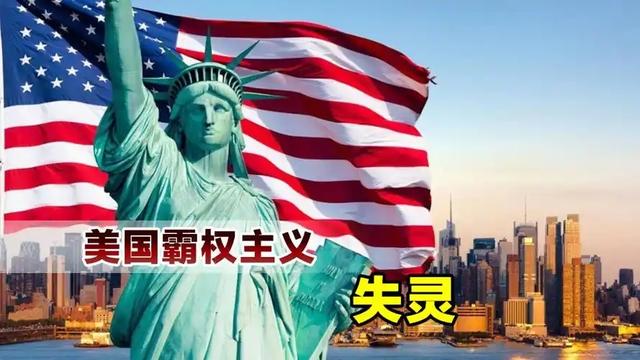美国改变主意，在中美贸易协议里加上两条，不准中国买俄伊石油？