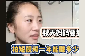 网红秋天妈妈被曝出轨后续！疑似汪俊前妻出面手撕，细节曝光图片