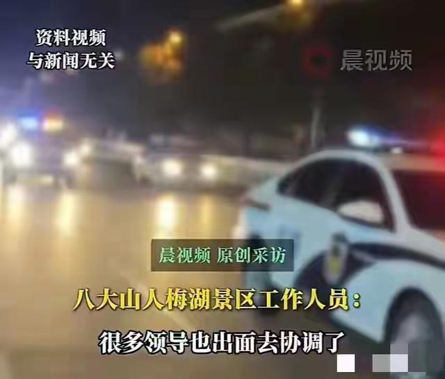 太惨！江西19岁女大学生景区被捅死亡，知情人曝内幕，事情不简单