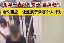 后续！男子拒让座被老人雨伞殴打：摔倒后要求送医院，评论区沦陷图片