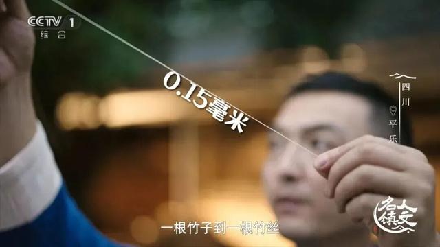 CCTV-1央视综合频道《人文名镇》走进邛崃平乐古镇