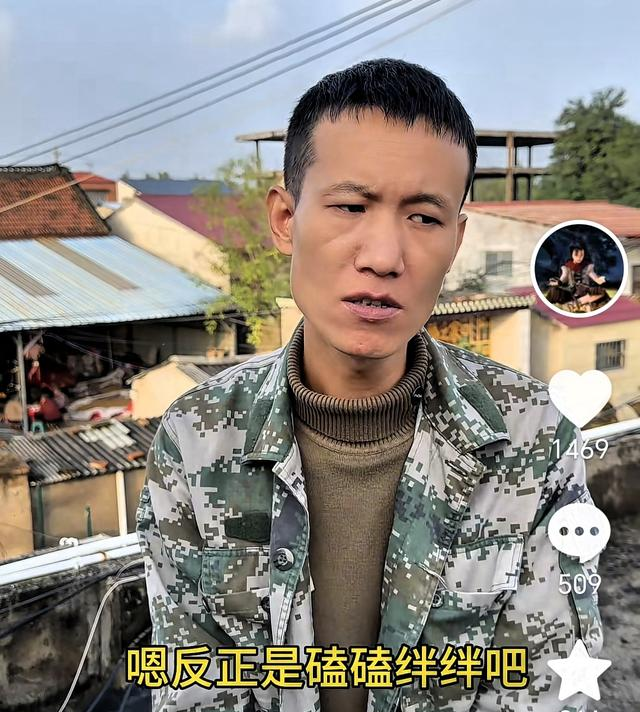 大牛：与小娜在北京度过两年最美好的时光，伤心的事情发生在东莞