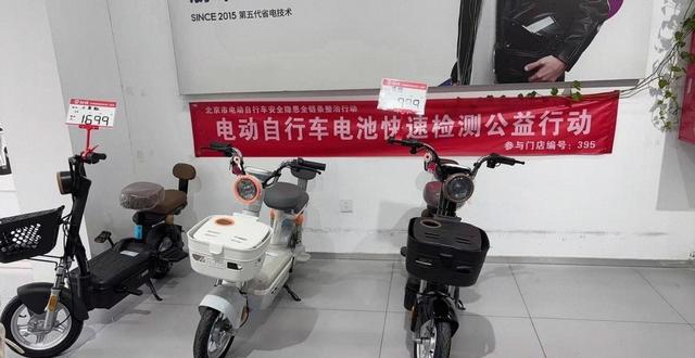 “小电驴”新国标落地首日：涨价几百元	，“断货”本周补货