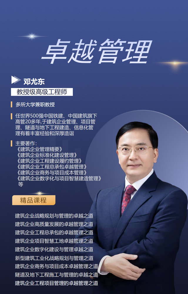 工程项目施工方案优化