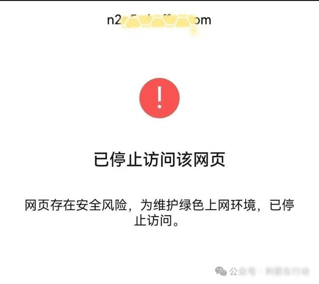 老用户被拉回坑，新平台冒头快，国家项目成骗子遮羞布