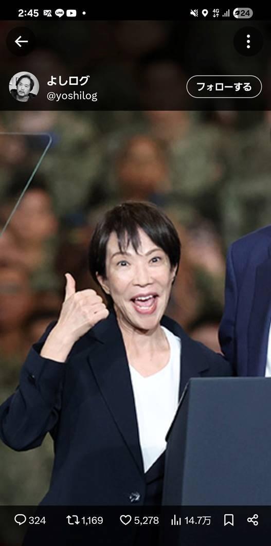 白宫最新表态后，82%日本观众迅速倒戈，不再支持高市对华言论！