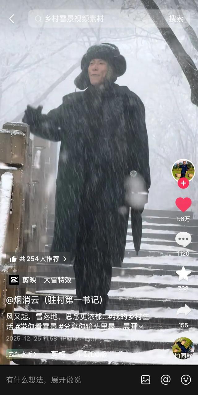 超多网红已打卡！本周末，冲进光雾山的冰雪童话世界