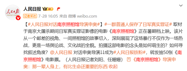 《戏台》输给《南京照相馆》冤枉吗