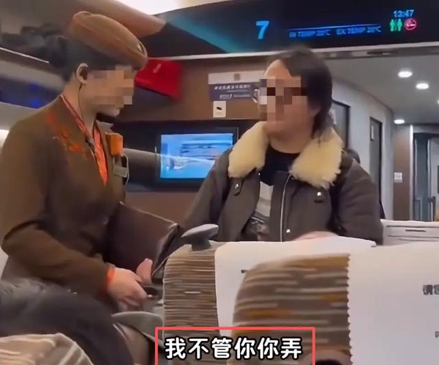 后续女子高铁堵道：知情人透原因，女子正脸被扒黑皮胖脸，已社死