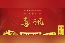 优秀＋1！共同推动科技创新！图片