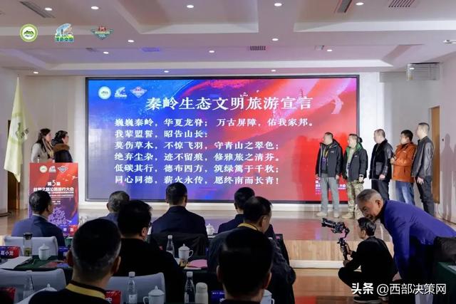 第三届丝绸之路公路旅行大会在陕圆满落幕，“国家旅程”理念引发业界深度共鸣