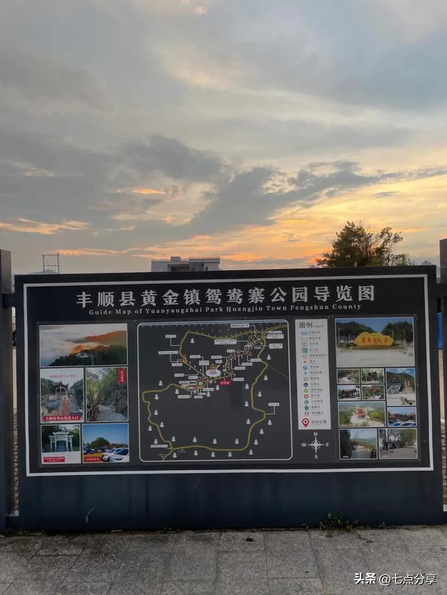 梅州周末游：丰顺留隍惠仁圣寺+黄金镇鸳鸯寨公园