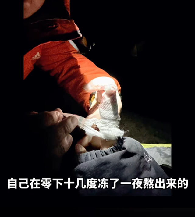 登山吐槽救命搭子后续：女子发文怒怼，大哥曝完整过程，网友炸锅
