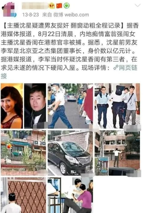 傍大款，当小三，私生活混乱！难怪16年过去，阔太们还在防着她