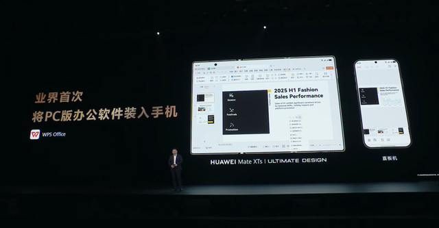 华为，重返第一