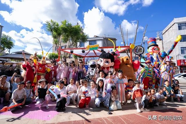 “网络中国节·中秋”国庆中秋假期！师宗最全潮玩攻略来了！一起快乐起来吧！