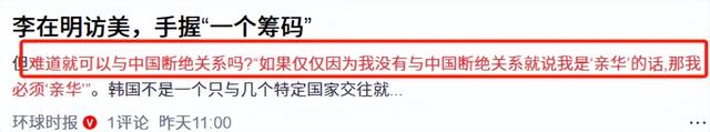 朝鲜的回应来得真快，特朗普和李在明脸往哪儿搁，中国不用回应了