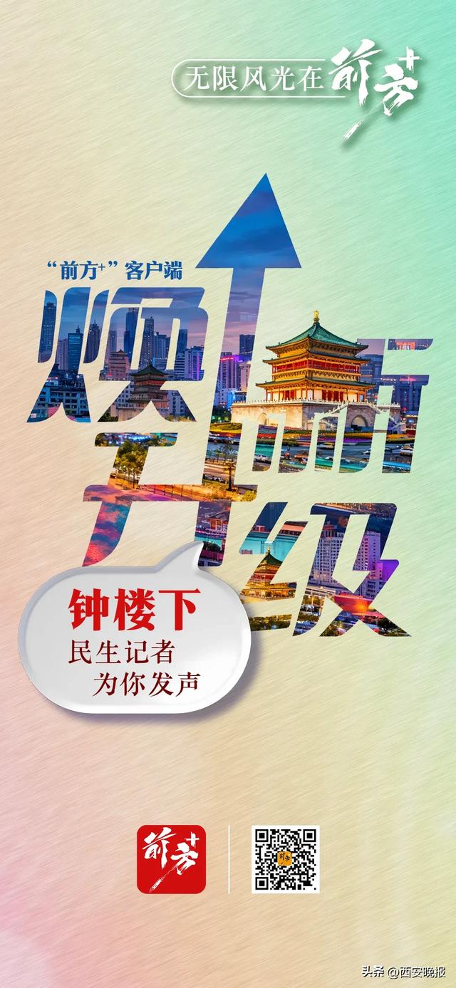 重磅上线！前方+客户端焕新再出发！