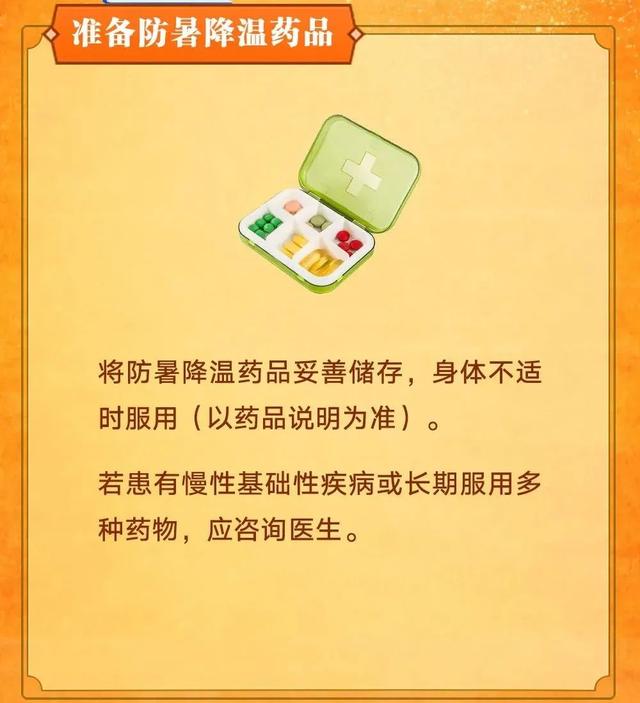 高温晴热，平南未来一周的天气是……