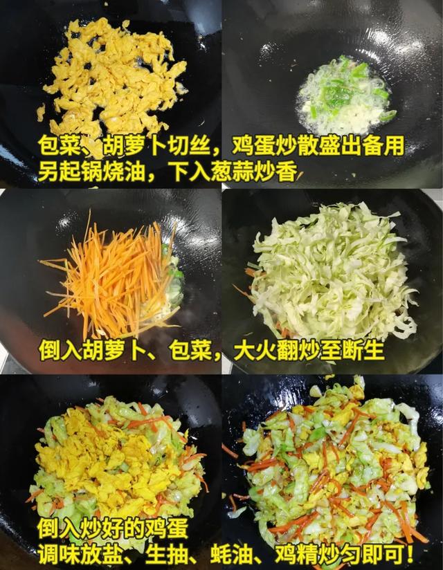 甲流来势汹汹!少吃白菜豆腐,4种食材护你不生病