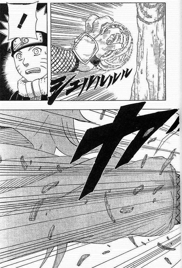 漫画 欣赏 - 火影忍者 18