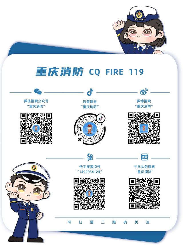 消防宣传月 | Citywalk、即兴喜剧、寻宝探险……周六安排看这里→