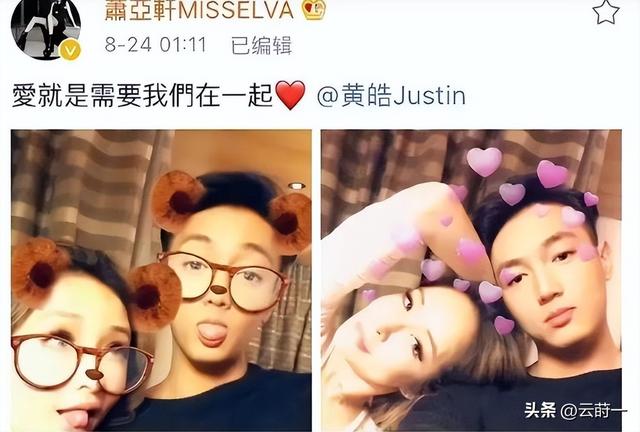 17任男友！45岁“纵欲过度”的萧亚轩，今骨瘦如柴脸部凹陷像怪物