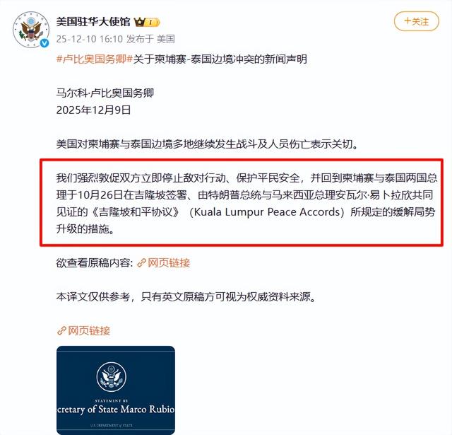 洪森父子已被泰国打服，不再强势，对出卖他信父女悔不当初