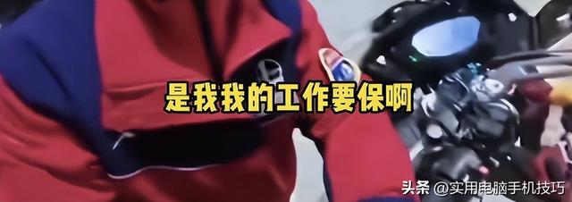 重庆摩友高速撒油后续：账号被扒是惯犯	，澄清视频翻车，警方回应