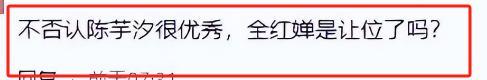 陈芋汐第五次参加世锦赛直言兴奋，全红婵退出，成了她的“痛点”