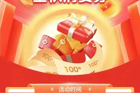 明日可领！定好闹钟快来云闪付领取河南金秋消费券吧！图片