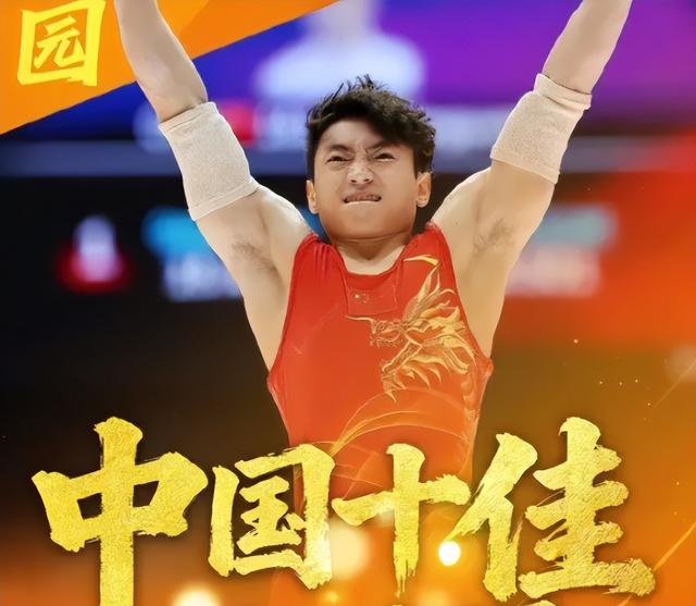 2025十佳运动员出炉：全红婵落榜，孙颖莎位列第四，他意外上榜