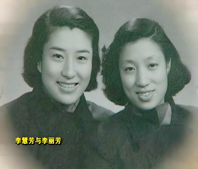 京剧名家李慧芳：旧社会唱戏受尽屈辱，丈夫、妹妹都是京剧艺术家