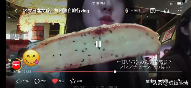19岁日本女孩杭州独自旅行，我无语了！没想到是个吃货