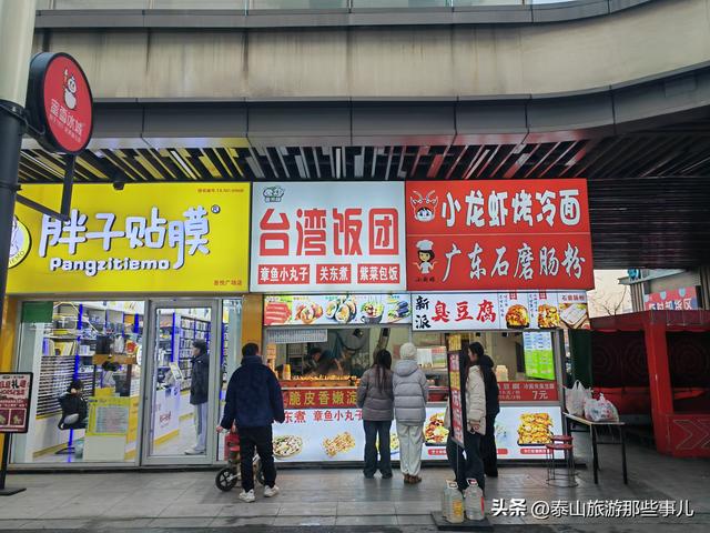 泰安：城东有一条著名商业步行街，藏着商业逻辑里的真相，很扎心