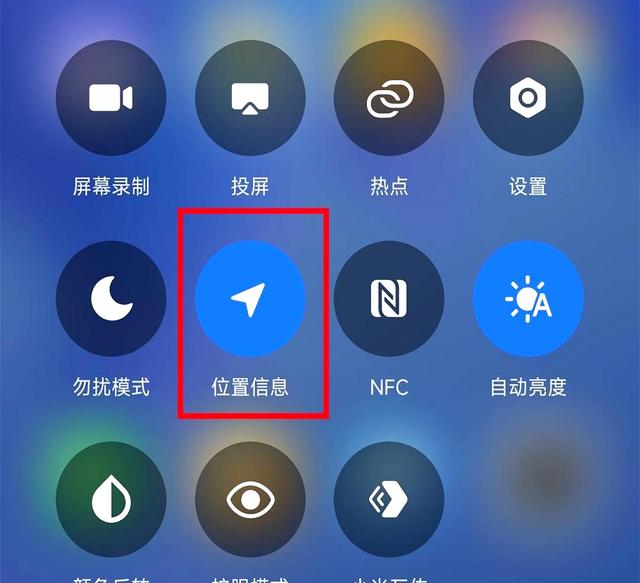怎样通过手机查看经纬度和海拔高度？打开这个功能，一目了然