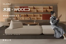 新中产的轻高定首选？我乐家居“木雅”系列再次颠覆定制家居设计图片