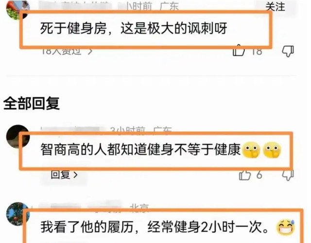 10个亿换不来10分钟？亿万身家命难留，上午签单下午就突然离世