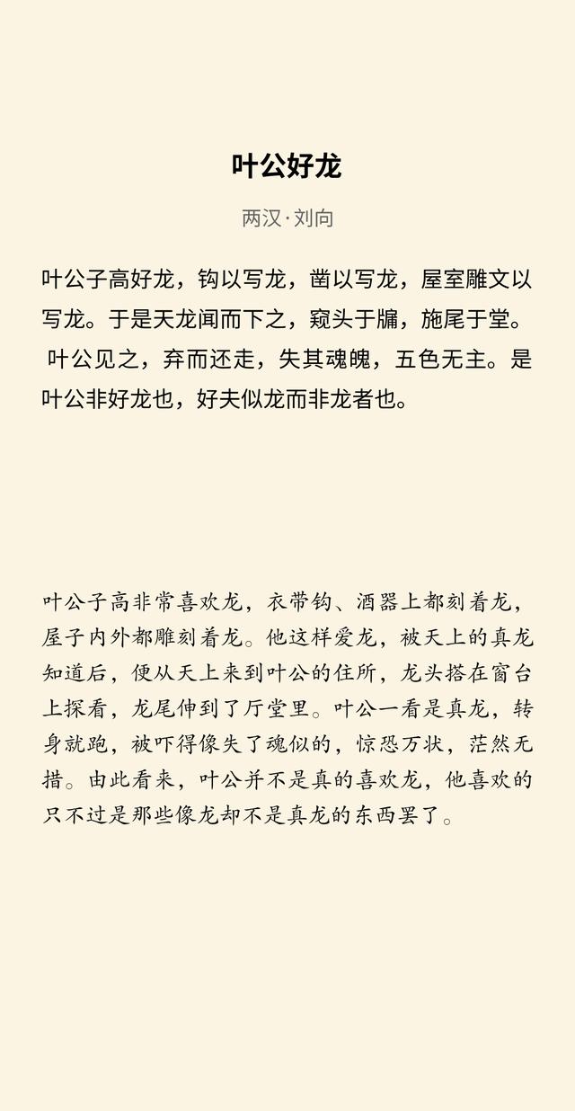 100字以内的10篇经典文言文