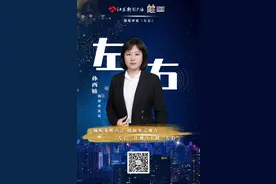 【左右·深度观察】恶犬伤人事件为何屡屡发生？文明养狗不要掉“链子”图片