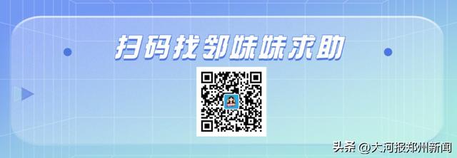 郑州市第二十二届职工技术运动会DeepSeek创新应用技能竞赛决赛开幕