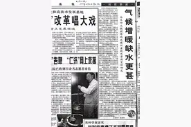 气候增暖，缺水更盛图片