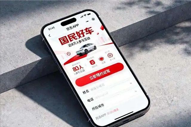 不造壳不装芯只攒局！京东造车图一乐？刘强东新车给雷军上了一课
