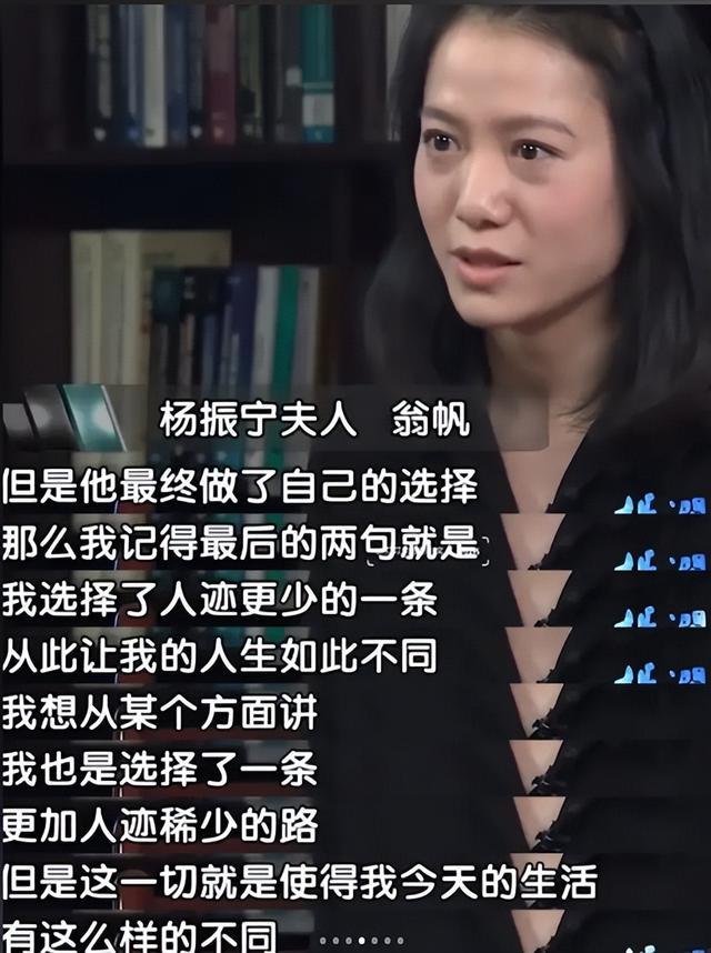 知情人曝杨振宁离世前状况，摔跤或是罪魁祸首，翁帆疑似早有察觉