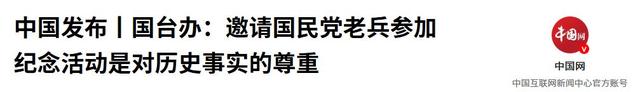 两岸再突发重大事情，蒋万安还没坐飞机来陆，国台办发出一个警告