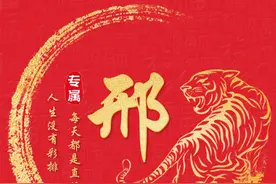 姓氏头像：邢、纪、姬、汪、李、鞠、焦、谷、巩、冯、赵、闫、章图片