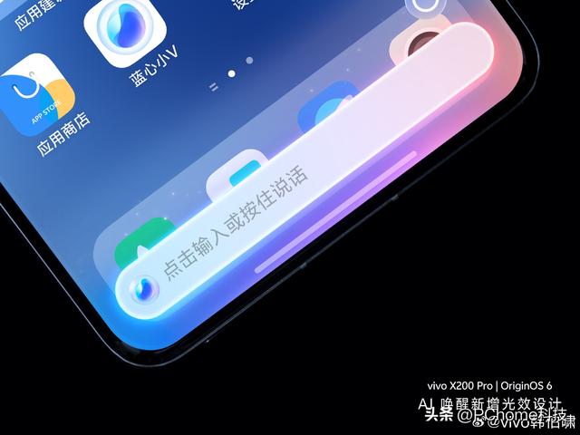 vivo高管曝光Origin OS6细节图：着重强化光影质感与空间秩序感