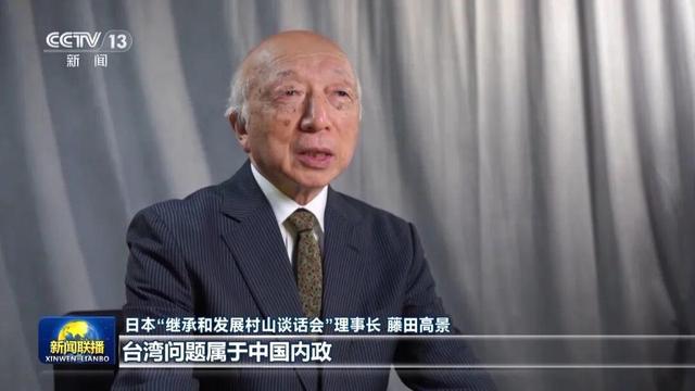 日本民众围堵首相官邸，要求高市早苗下台，现场高喊“撤回发言	，赶快道歉”“不会外交的人不配当首相”