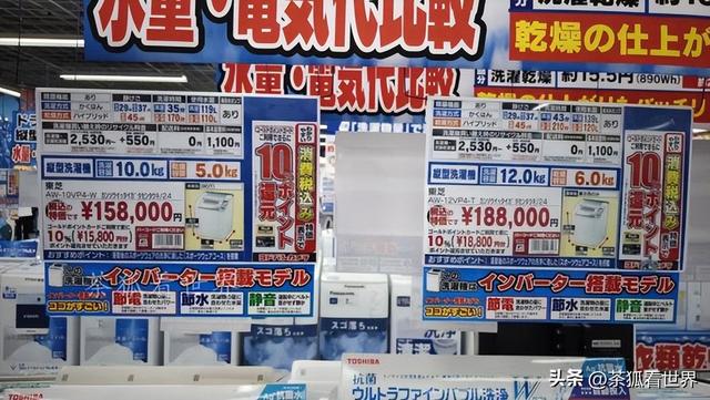 日本：从几个产品，看中国制造的现状